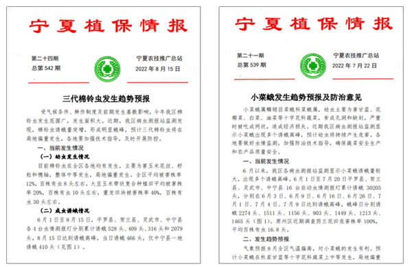 ɿıO(jin)y(c)(sh)(j)鮔(dng)?sh)ֲTṩƌW(xu)ЧěQ(j)